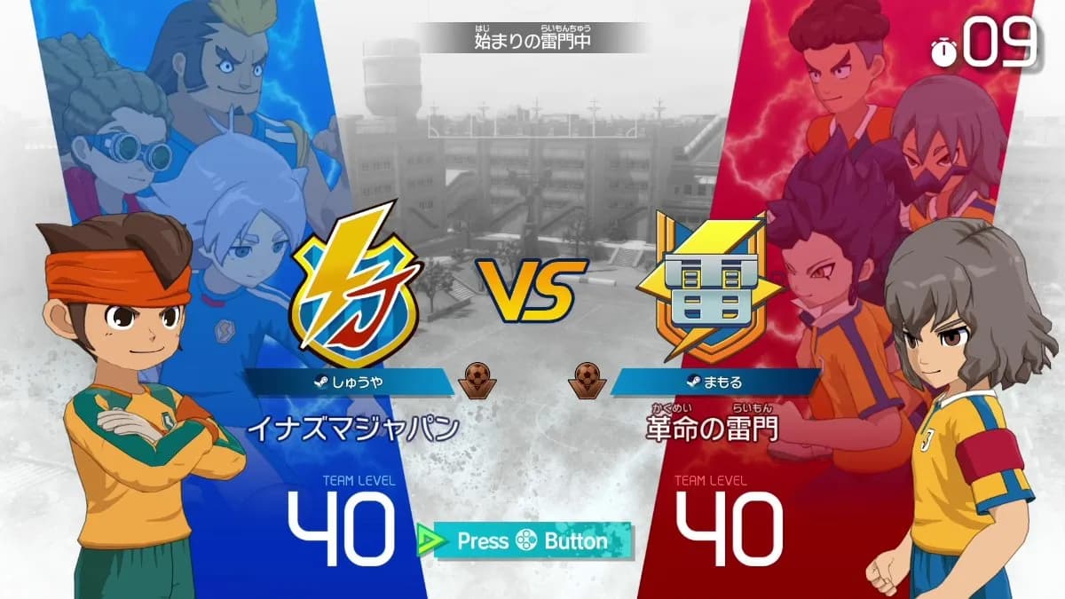 INAZUMA ELEVEN: Victory Road Deluxe Ps 4 / Ps 5 media 4