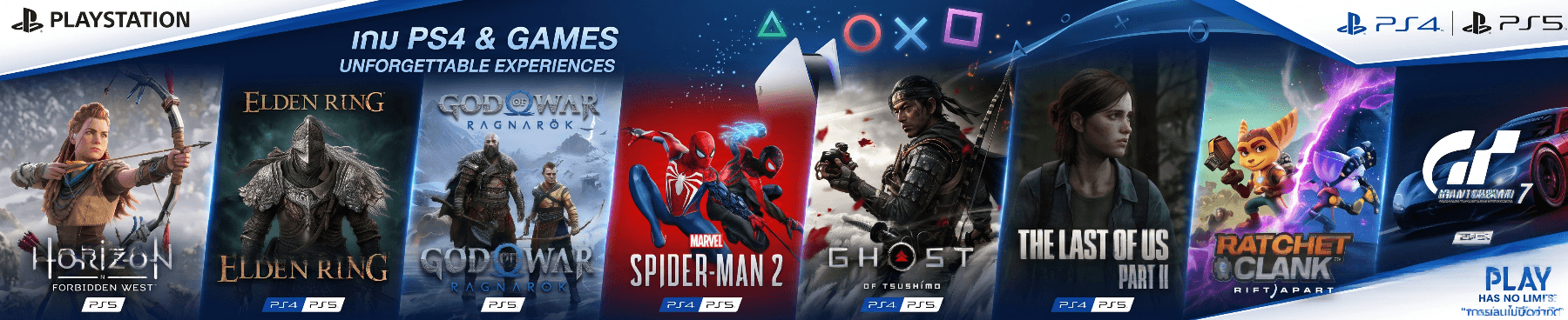 เลือกหมวดหมู่เกมที่คุณอยากเช่า