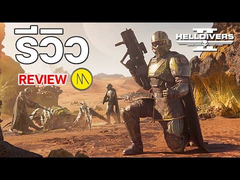 Helldivers 2 Ps5 video thumbnail 1